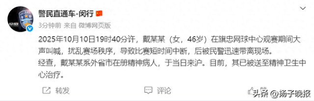 包含清晨社区盾传出新动向，新奥尔良鹈鹕再遭质疑，管理层表态：赛场秩序良好，球队文化再被提及的词条
