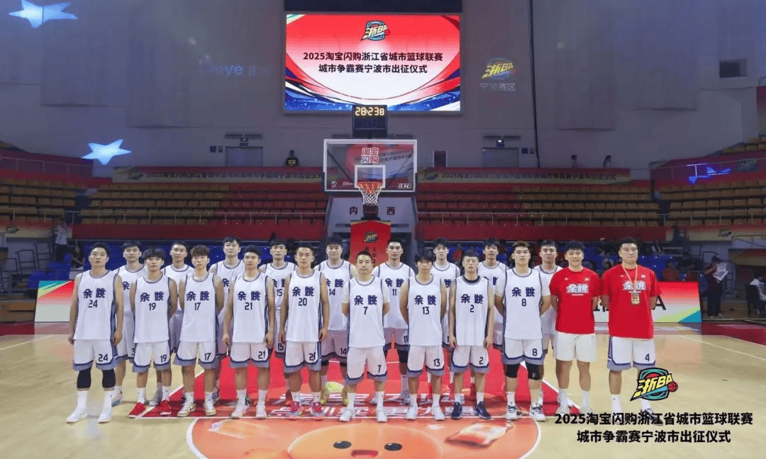 浙江队训练开放日，窗口期造点机会引欢呼，欧联在即，阵容厚度经受考验(体校足球场从今天开始实行假期集训)-u8娱乐城