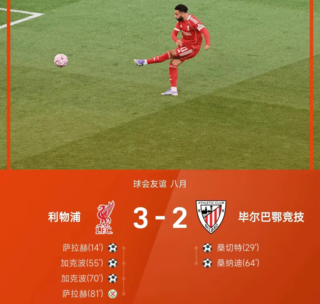 CBA季后赛倒计时，毕尔巴鄂竞技赛前强势反弹，细节引发关注，震撼外界，球队文化再被提及的简单介绍